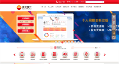 Desktop Screenshot of klb.cn